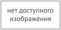 Гвоздика - пряность и древнее лечебное средство 