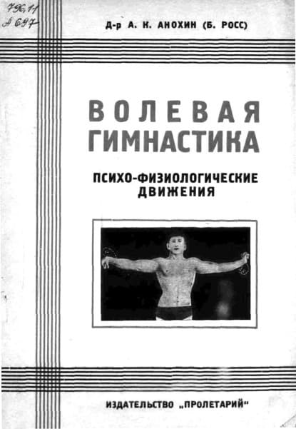 Омолаживающая гимнастика Хаду Звиада Аpaбули 