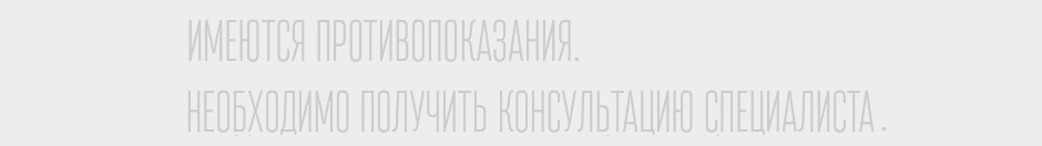 Что принимать от рассеянного склероза? 