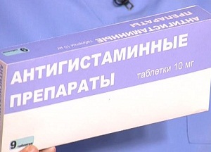 Для устранения внешних признаков и подавления иммунной реакции на раздражитель — антигистаминные препараты при кожной аллергии: список и особенности применения средств классической категории и новых поколений 