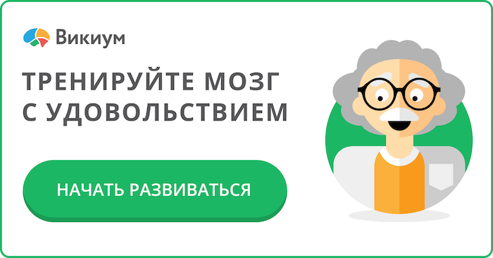 Как лечить потерю памяти у пожилых людей? 