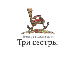 Реабилитационные центры после инсульта 