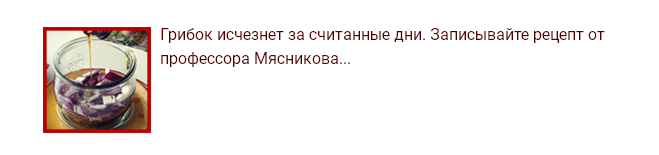 Использование Клотримaзoла против пигментных пятнен 