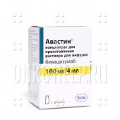 Авастин® (Avastin®) 