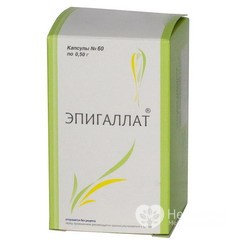 Эпигаллат 