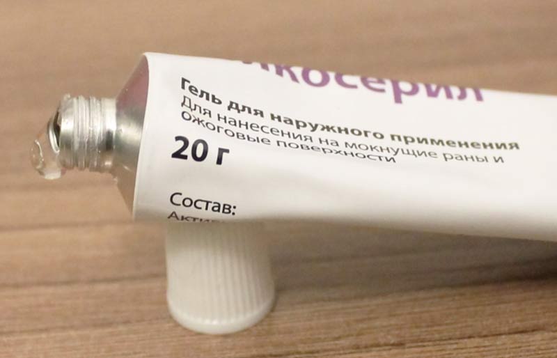 Солкосерил® (Solcoseryl®) 