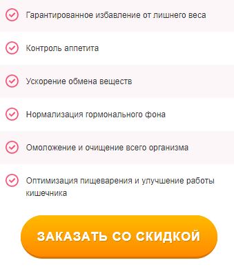 Фуросемид для похудения: опасный миф или реальный шанс вернуть телу стройность 