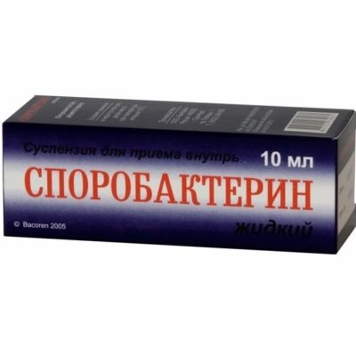 Инструкция по применению капсул Аципол для детей и взрослых, аналоги, цены 