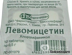 Левомицетин (Levomycetin) 