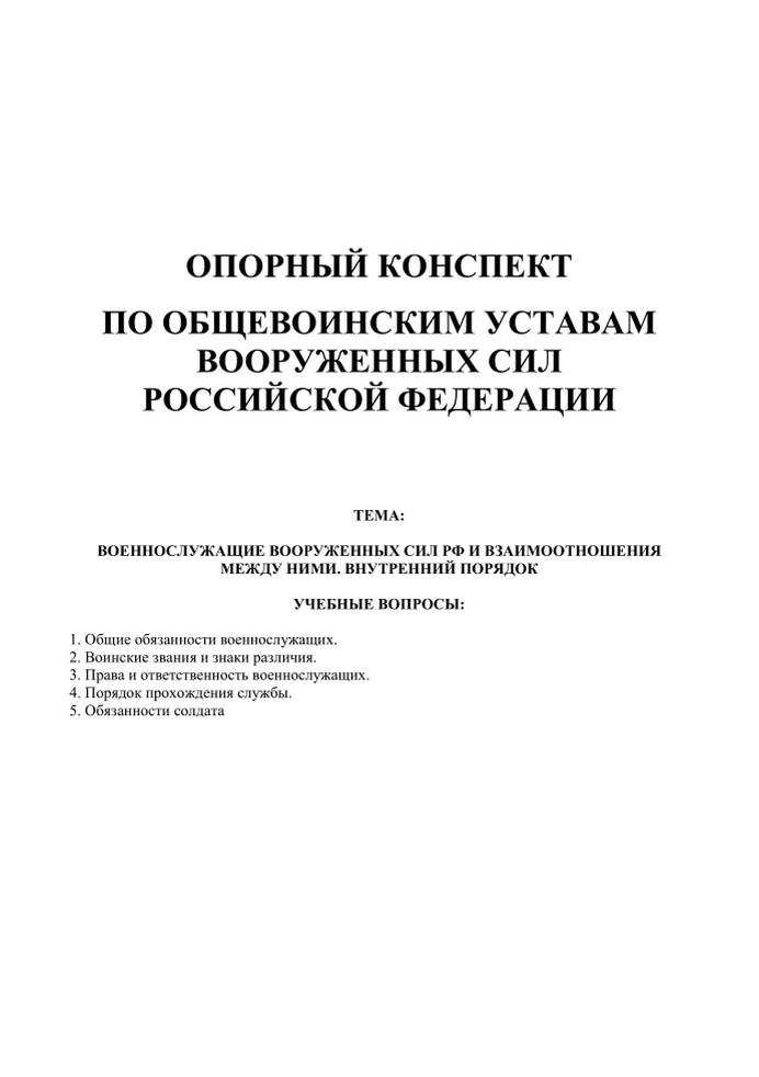 Первая медицинская помощь при поражении отравляющими веществами 