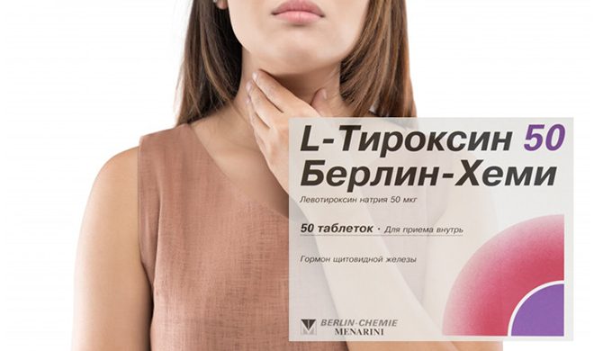 Показания и противопоказания к приему таблеток для щитовидной железы Л-тироксин 
