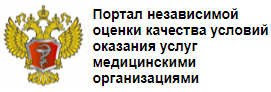 ГУЗ "Городской Родильный Дом" 