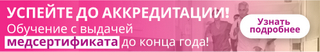 Советы медсестры как делать уколы правильно 