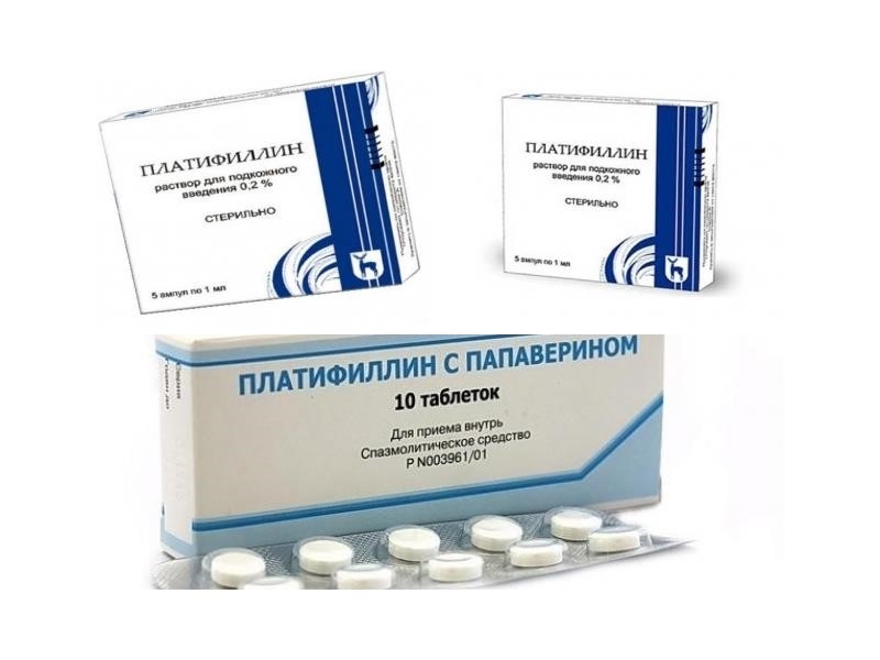 Уколы Платифиллин: особенности применения препарата 