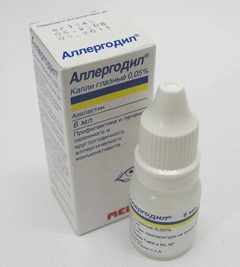 Аллергодил® (Allergodil) 