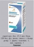 Авамис 