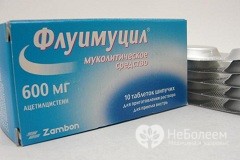 Флуимуцил: инструкция по применение 