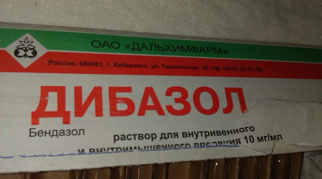 Как и зачем принимать препарат Дибазол от гриппа 