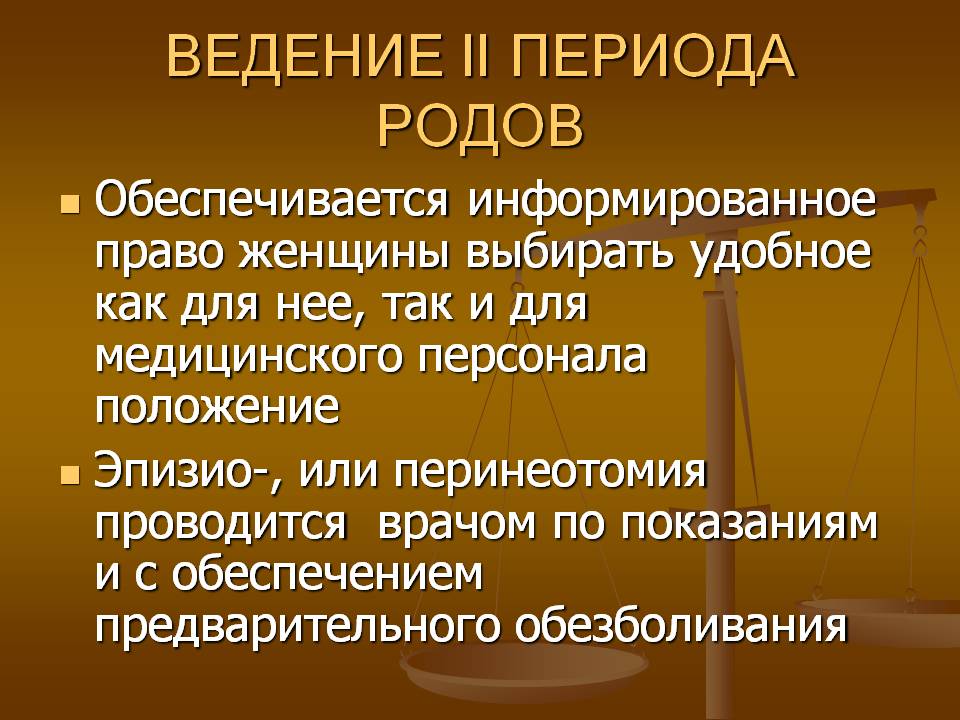 Как отходят воды у беременных: какими они должны быть в норме? Правила поведения беременной женщины после отхождения вод 