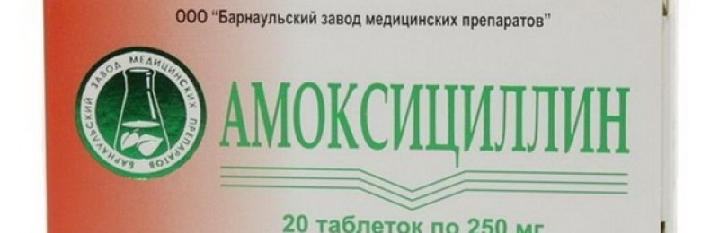 Как принимать «Амоксициллин» при отите? 