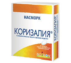 Коризалия — гомеопатическое средство от насморка и заложенности носа 