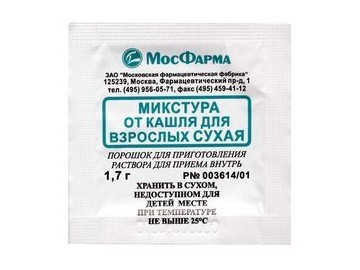 Микстура от кашля для взрослых сухая 