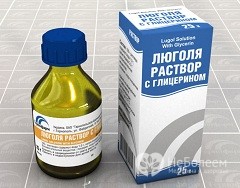 Раствор Люголя 