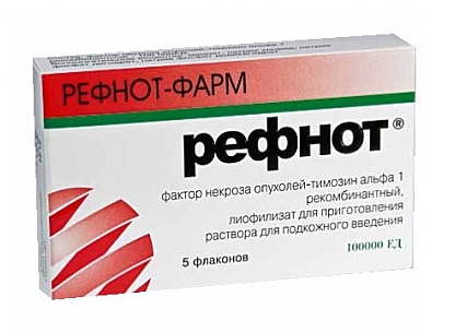 Рефнот 