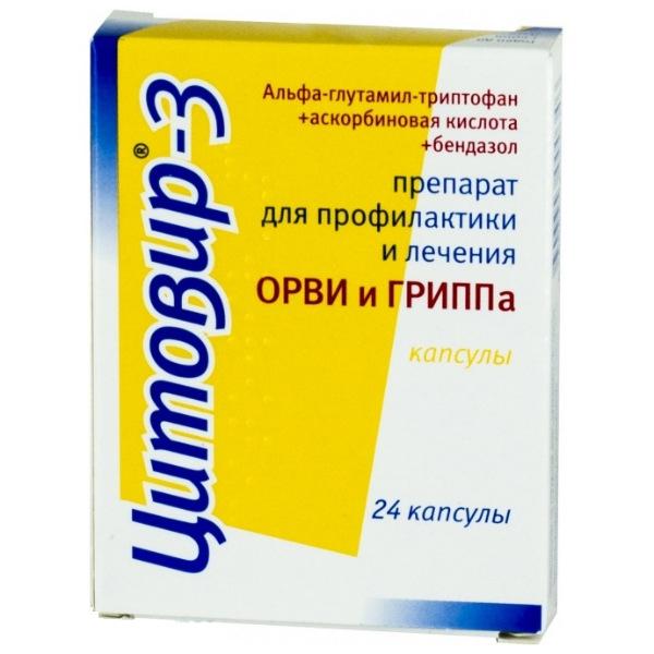 Цитовир 3 инструкция, список дешевых аналогов 