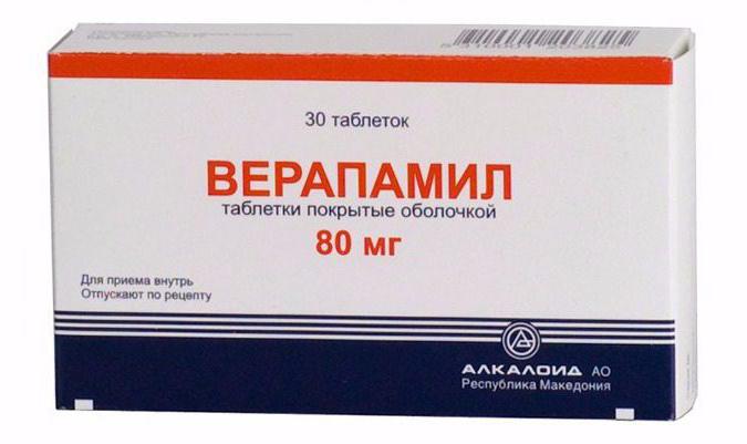 Антиаритмический препарат Верапамил: инструкция по применению, аналоги, цена и отзывы 