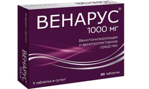 Венарус при геморрое: насколько оправдано его применение? 