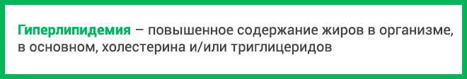 Влияние шоколада на организм при повышенном холестерине 