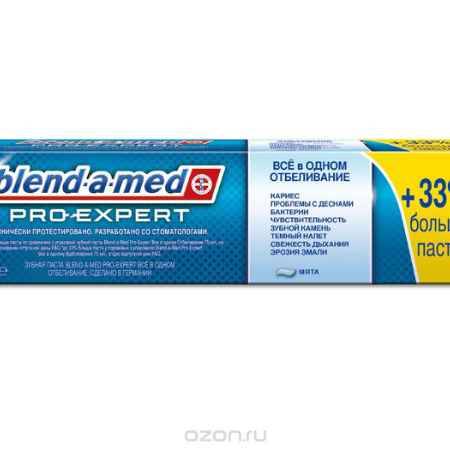 Blend-a-med / Зубная паста "Pro Expert Все в одном + Отбеливание, Мята" Расскажу Про-Эксперт, или кто насыпал песка в пасту? 