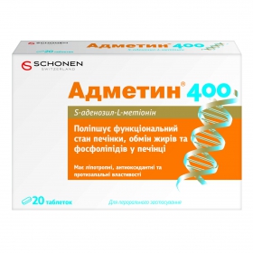 Адеметионин: инструкция по применению, аналоги, цена, отзывы пациентов 