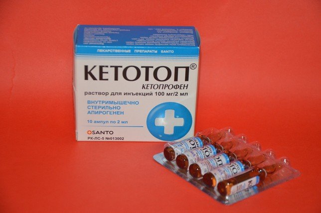 Кетотоп в таблетках — инструкция по применению 