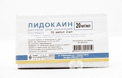 Лидокаин (Lidocaine) 