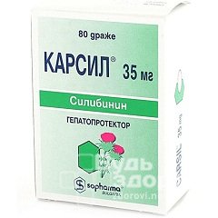 Показания к применению Карсила (таблетки и капсулы) и побочные действия 