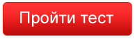 Полипоз кишечника: как не допустить перерождения полипа в paк? 