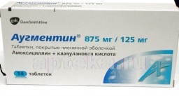 Аугментин® (Augmentin®) 