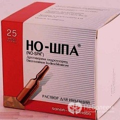 Но-шпа - противопоказания 