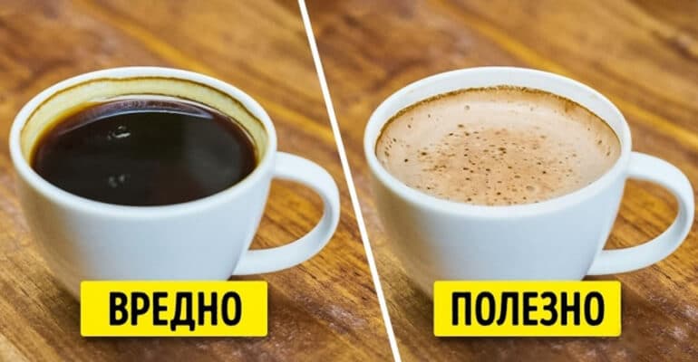 Кофе при запорах: как правильно пить и когда лучше отказаться 