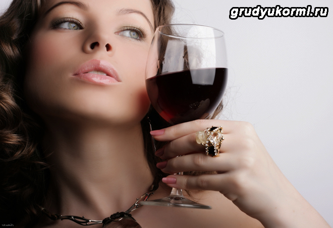 Опасен ли бокал вина при грудном вскармливании 