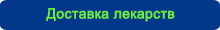 Мозговой натрийуретический пептид (NT-proBNP) 