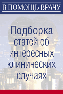 Фозиноприл - эффективное лечение сердца и сосудов 