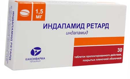 Индапамид 1.5 мг купить