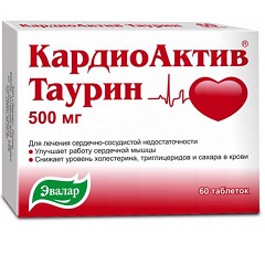 КардиоАктив Таурин 