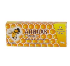 Апилак — стимулятор лактации на основе пчелиного маточного молочка 