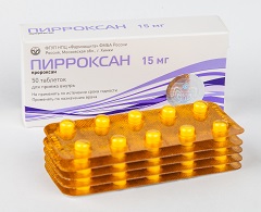 Пророксан (Proroxan) 