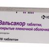 Вальсакор — инструкция по применению, противопоказания, отзывы и аналоги 