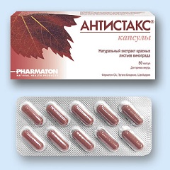 Антистакс 